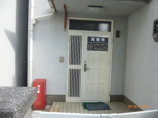 山ノ内　Ｏ様邸  リフォーム