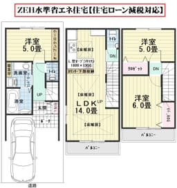 西七条東久保田町　新築一戸建ての画像