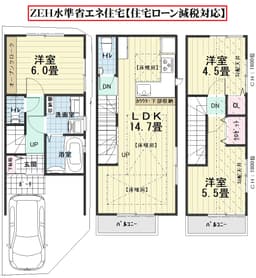 西七条石井町　新築一戸建ての画像