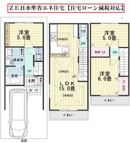 太秦門田町　新築一戸建ての画像