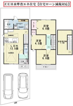 修学院狭間町 新築一戸建ての画像