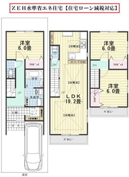 西ノ京月輪町 新築一戸建ての画像