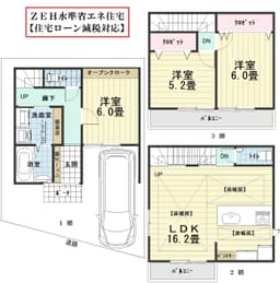 田中大久保町 新築一戸建ての画像