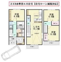 山ノ内西裏町 新築一戸建ての画像