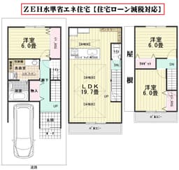 西ノ京伯楽町 新築一戸建ての画像