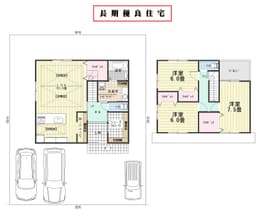 岩倉中町 新築一戸建ての画像