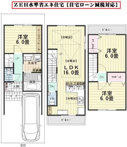 西京極前田町 新築一戸建ての画像