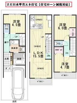 太秦森ケ前町 新築一戸建ての画像